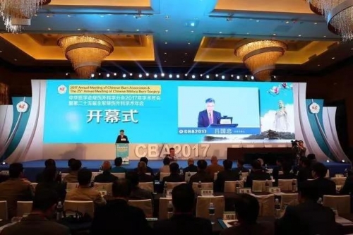 陽光之路參加“中華醫學會燒傷外科學分會2017年學術年會”（2017-11-3）